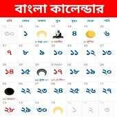 Bangla Calendar 1.0