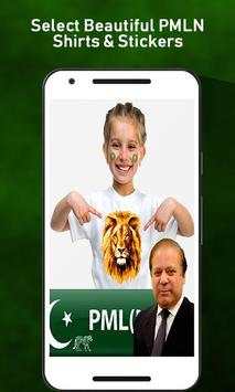 PMLN dp maker-pmln face flag 2018 screenshot 6