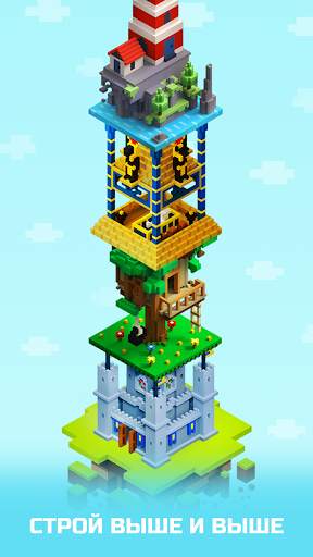 TapTower - Строить башню из бл скриншот 3