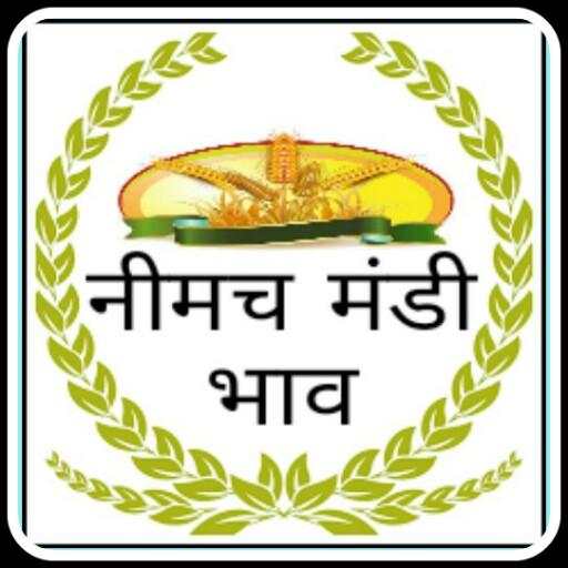 नीमच मंडी भाव ( Neemuch live news ) 1.3