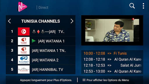Next-IPTV Premium screenshot 7