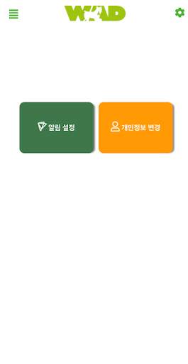 wad wallet screenshot 5