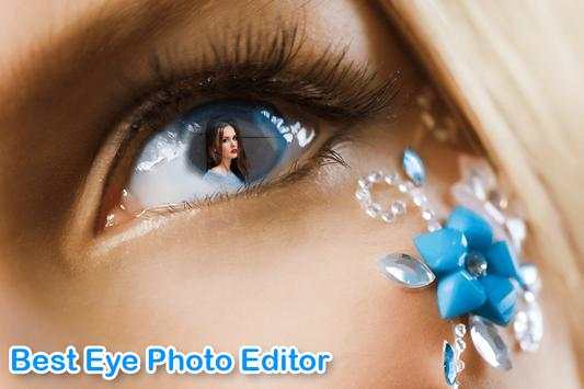 Eye Photo Editor screenshot 1