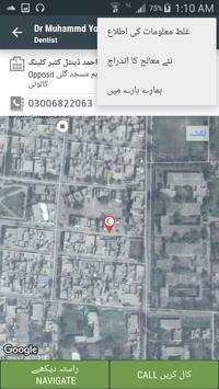 Elaaj - Find Your Doctor screenshot 6