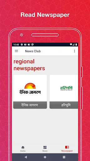 UC News - UC Mini news Browser screenshot 6