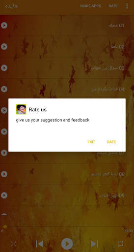 Haydeh هایده بدون اينترنت screenshot 5