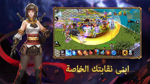 Conquer Online - MMORPG Game 2 تصوير الشاشة