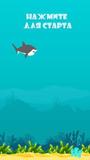 Stiven. Shark-killer screenshot 2