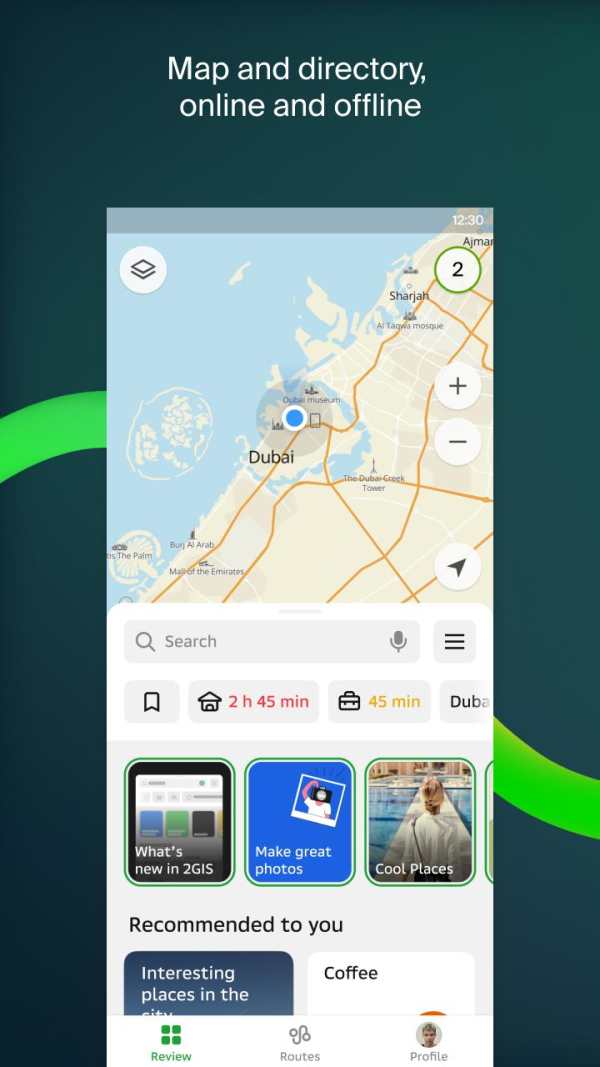 2GIS: Offline map & Navigation screenshot 1