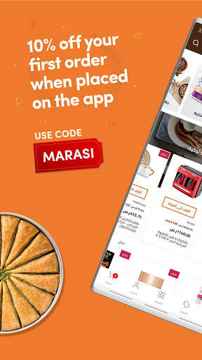 Marasi Shopping - مراسي للتسوق screenshot 1