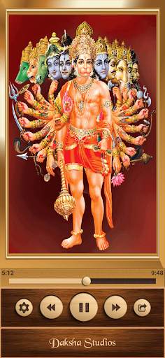 Hanuman Chalisa screenshot 7