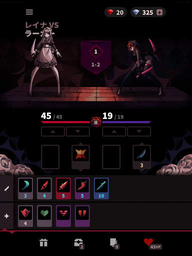 ファントムローズ  スカーレット screenshot 14