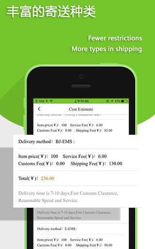 CSSBuy-Taobao agent,1688 agent,taobao english screenshot 2