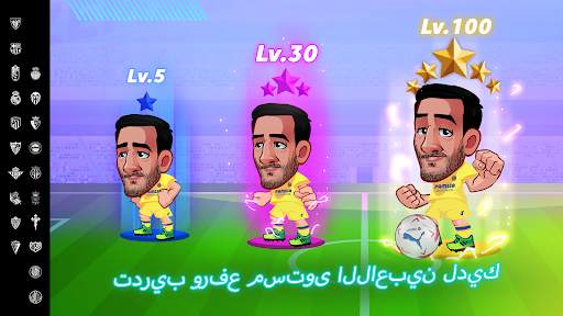 LALIGA Head Football كرة القدم 3 تصوير الشاشة