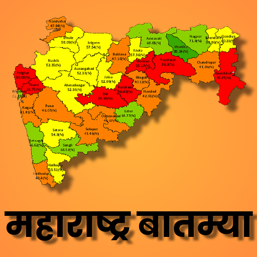 महाराष्ट्र बातम्या: Latest Maharashtra News आइकन