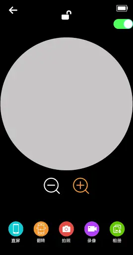 Cooleer screenshot 3