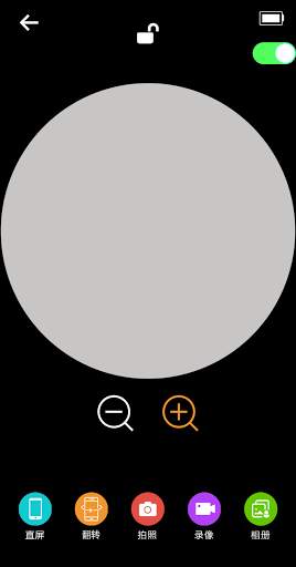 Cooleer screenshot 3