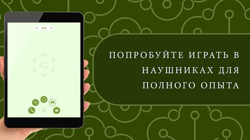 ГЕКС скриншот 15