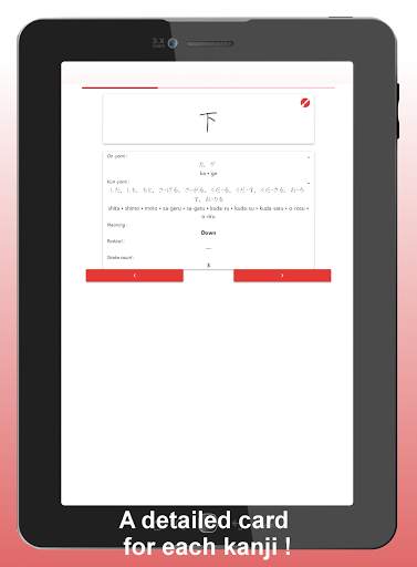 Kanji Master screenshot 8