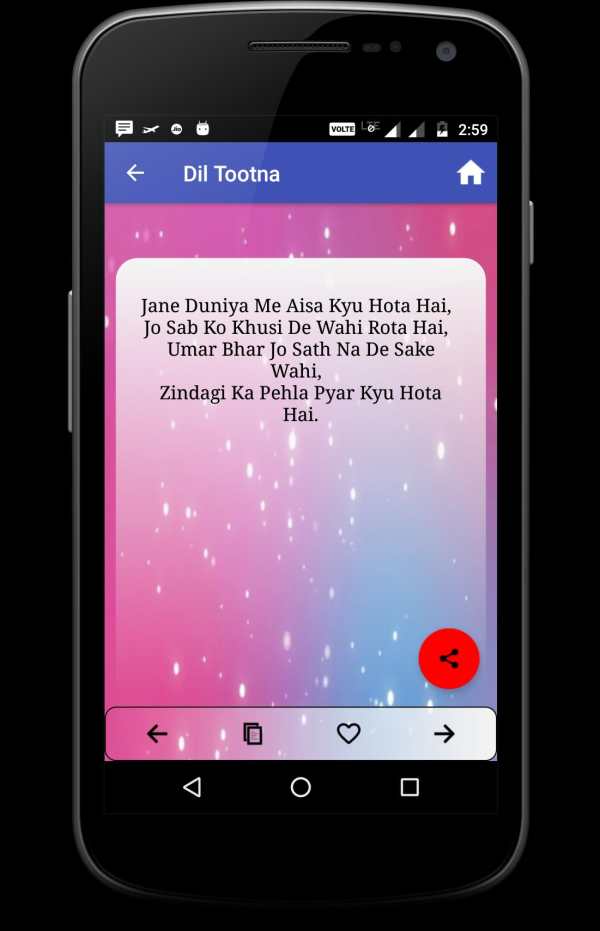 Romantic and sad hindi shayari Messages Collection screenshot 3