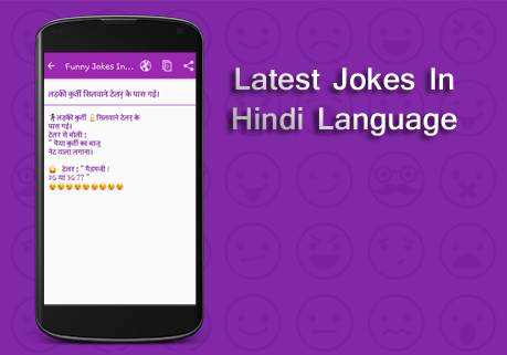 Funny Jokes screenshot 6