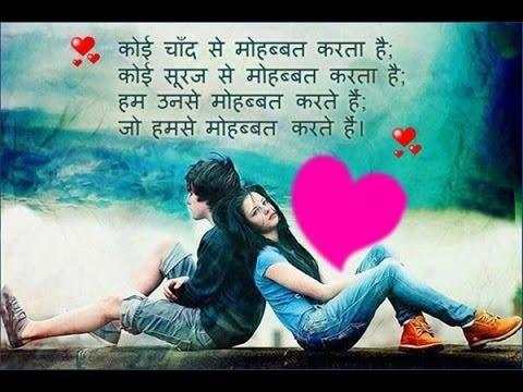Heart Touching Hindi Shayri screenshot 4