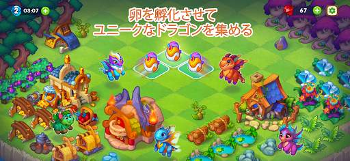 Dragon Magic:ドラゴンマジック - マージゲーム screenshot 4