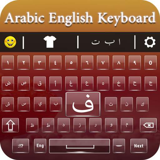 Easy Arabic English Keyboard 2.7