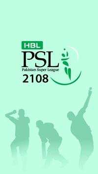 PSL Cricket 2018 screenshot 1