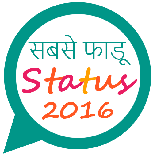 Hindi Status icon