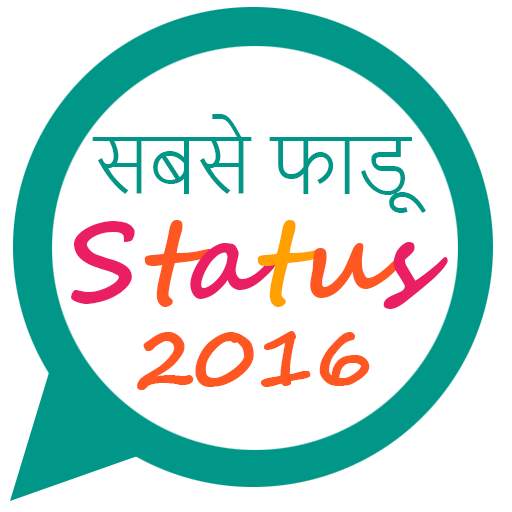 Hindi Status 1.2