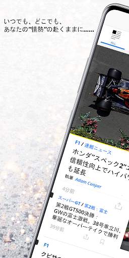 Motorsport.com screenshot 1