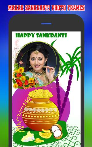 Makar Sankranti Photo Frames 2 تصوير الشاشة