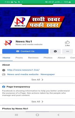 News No1 | Local News Channel screenshot 6