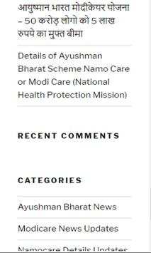 Modi Care Online screenshot 4