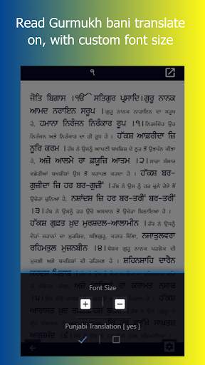 Gurbani Pothi screenshot 5