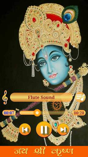 Krishna Ringtones HD screenshot 6