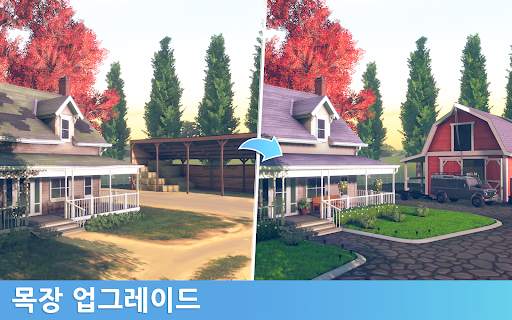 라이벌 스타 경마 screenshot 20