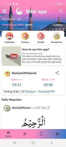 Bilal app: NamazTimes, NearbyMasjid, ArabicLibrary screenshot 1