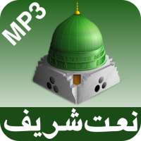 Naat Sharif icon