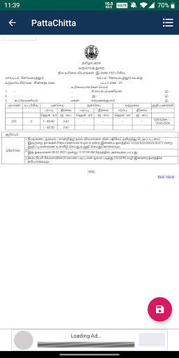 TN Patta / Chitta / FMB & TSLR, A-Register Extract 5 تصوير الشاشة