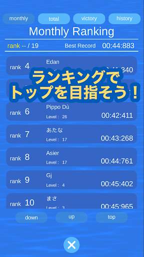 シングルスカル - タップでボートを漕ぐレースゲーム screenshot 4
