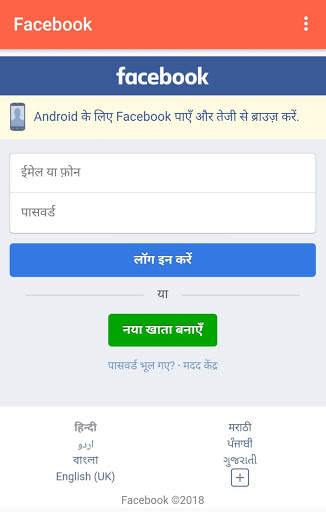 SOCIAL MEDIA screenshot 2
