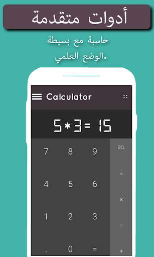 الأدوات الذكية أدوات متقدمة 7 تصوير الشاشة
