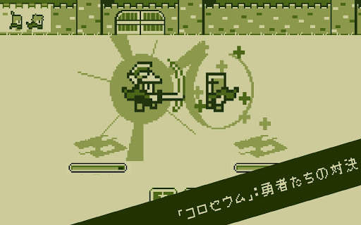 勇者はタイミング : レトロファイティングアクションRPGゲームヒーロー screenshot 8