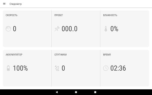 Speed Logic Lite скриншот 13