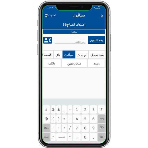 الخليج تيليكوم screenshot 3