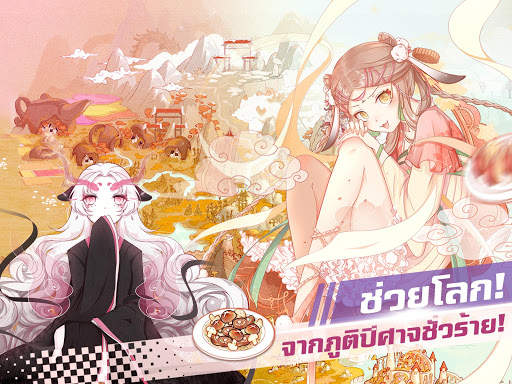 Food Fantasy screenshot 8