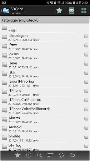 Folders 파일관리자 screenshot 3
