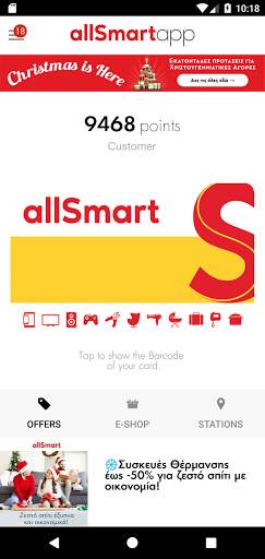 allSmart app screenshot 2
